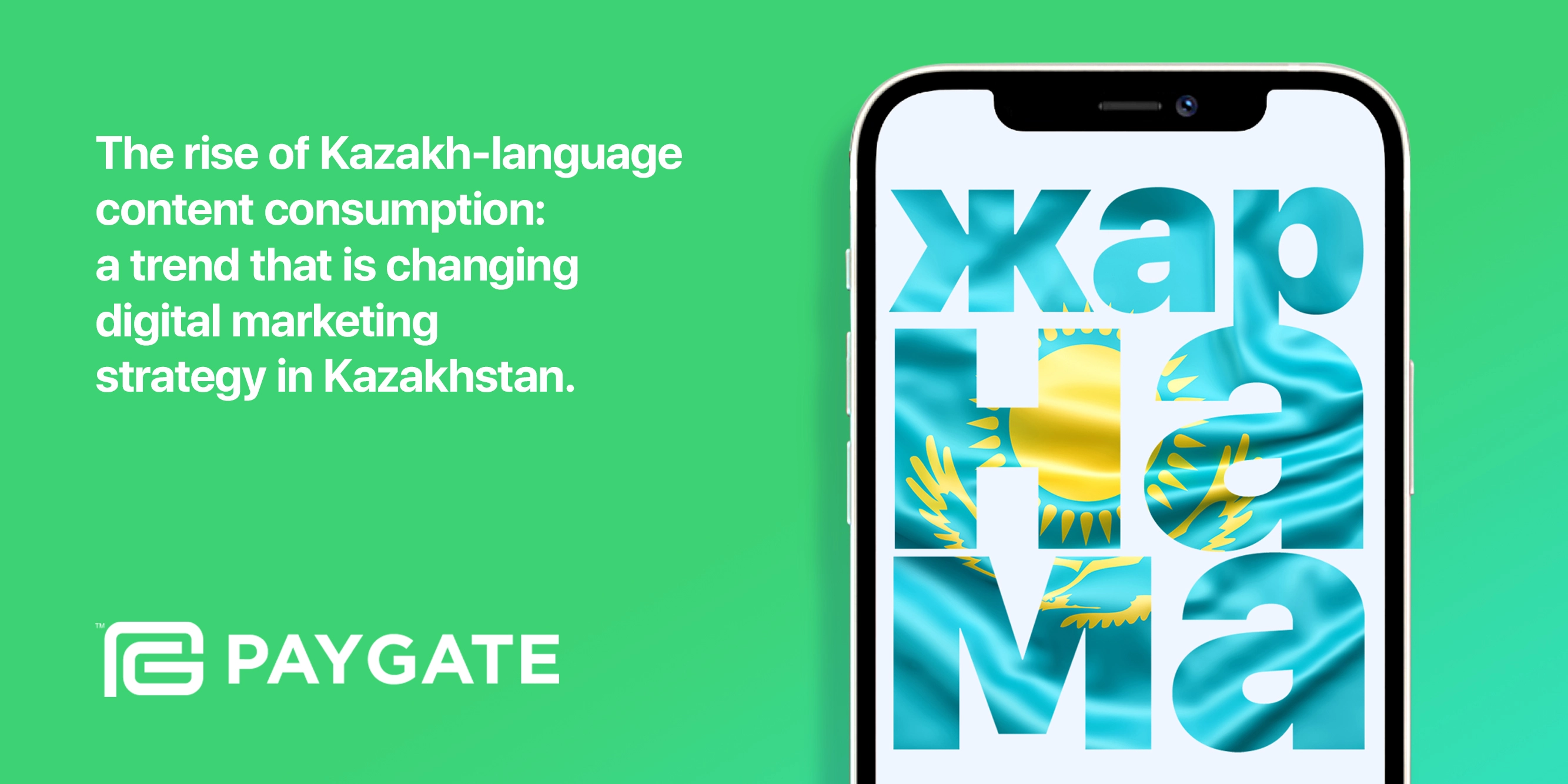 Рост потребления контента на казахском языке